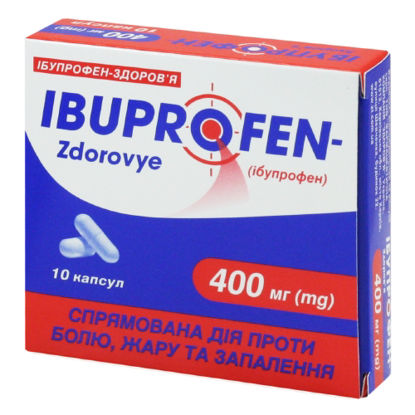 Світлина Ібупрофен-Здоров'я капсули 400 мг №10 (10Х1)